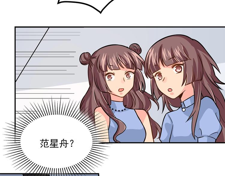 第14话 韶华(1/2)-第16话