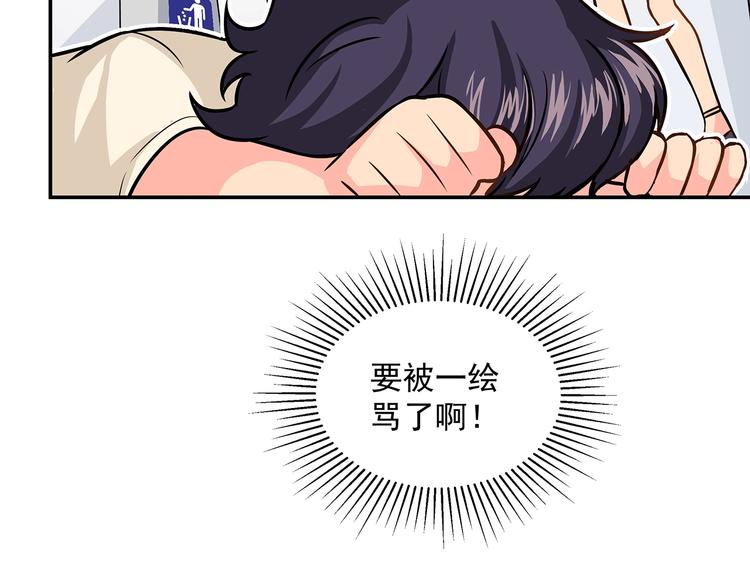 第14话 韶华(1/2)-第16话