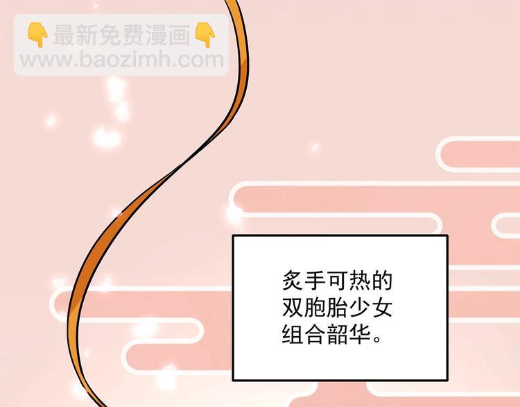 第14话 韶华(1/2)-第16话