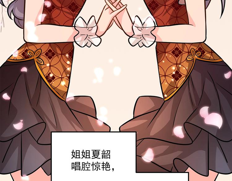 第14话 韶华(1/2)-第16话