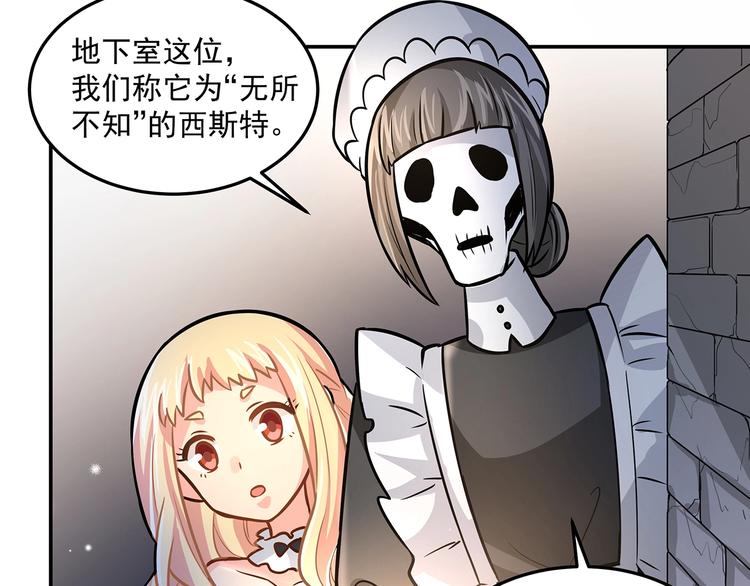 第16话 勇者来袭(1/2)-第18话