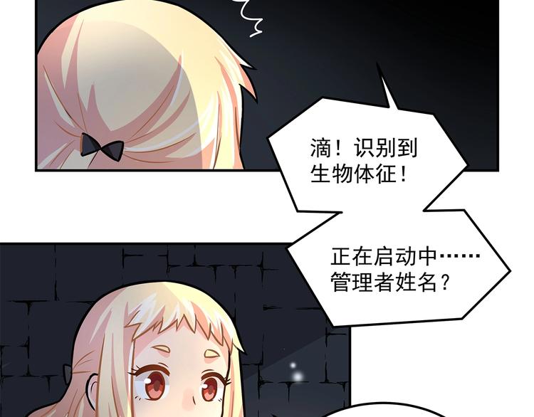 第16话 勇者来袭(1/2)-第18话