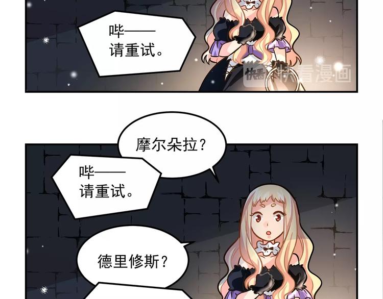 第16话 勇者来袭(1/2)-第18话