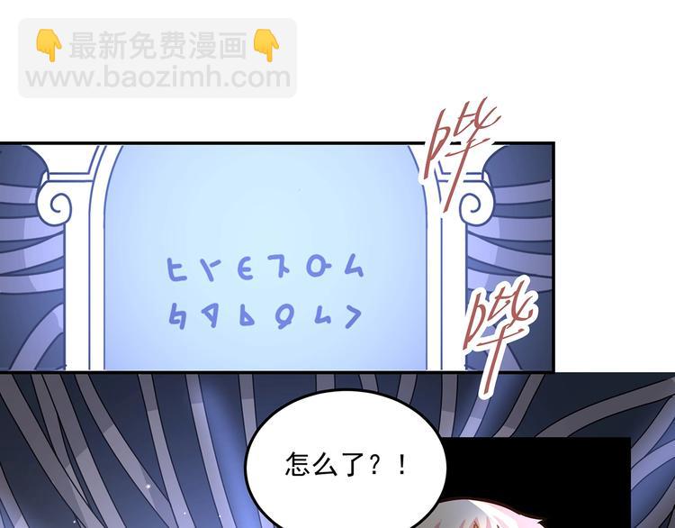 第16话 勇者来袭(1/2)-第18话