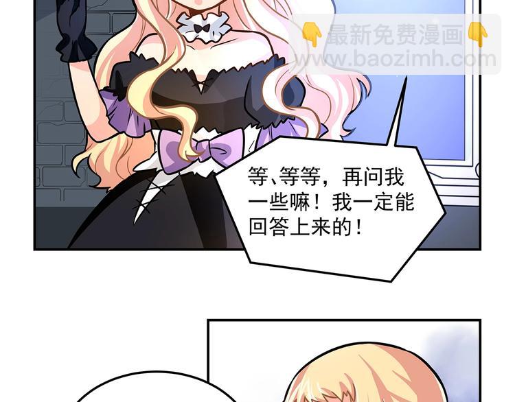 第16话 勇者来袭(1/2)-第18话