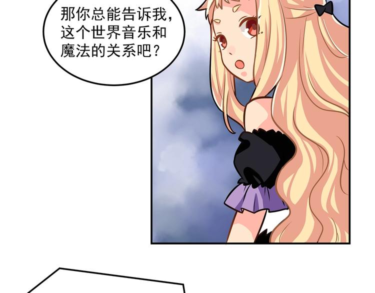 第16话 勇者来袭(1/2)-第18话