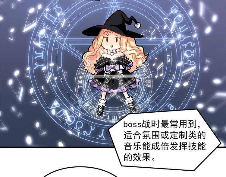 第16话 勇者来袭(1/2)-第18话