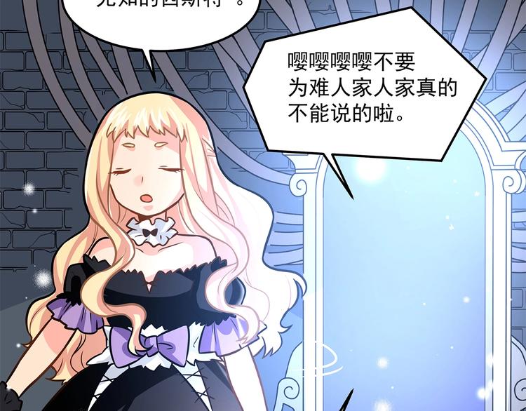 第16话 勇者来袭(1/2)-第18话