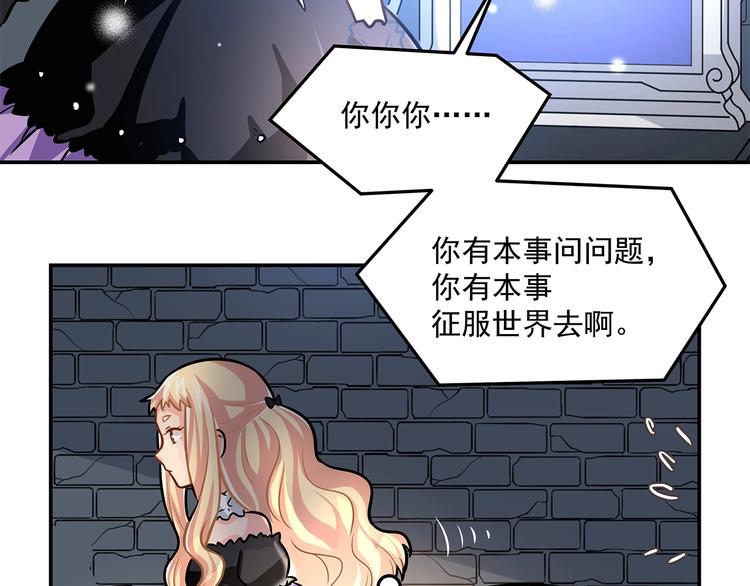 第16话 勇者来袭(1/2)-第18话