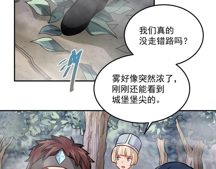 第16话 勇者来袭(1/2)-第18话