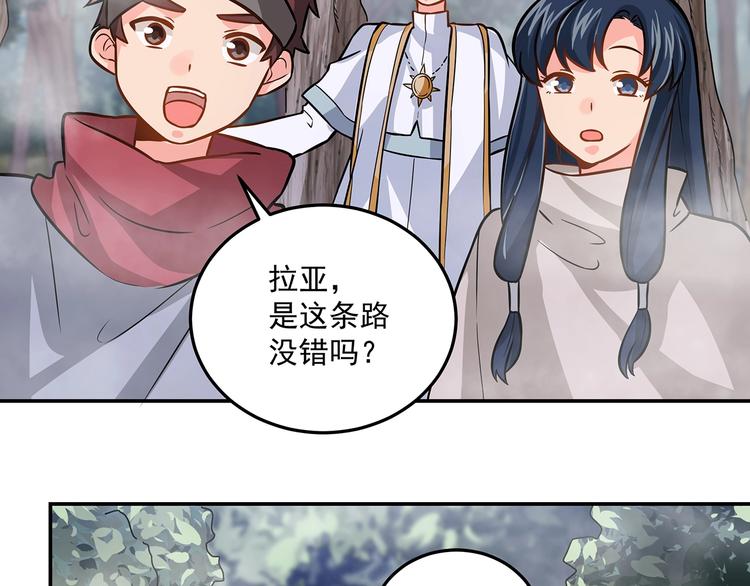 第16话 勇者来袭(1/2)-第18话