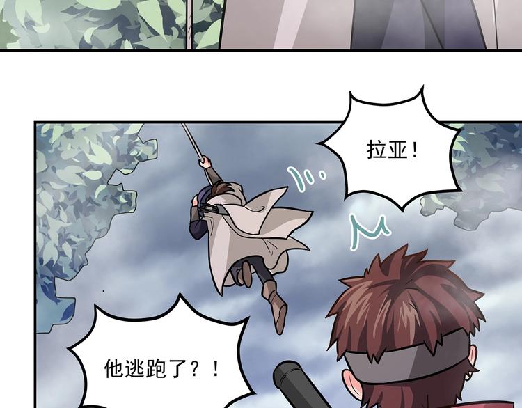 第16话 勇者来袭(1/2)-第18话