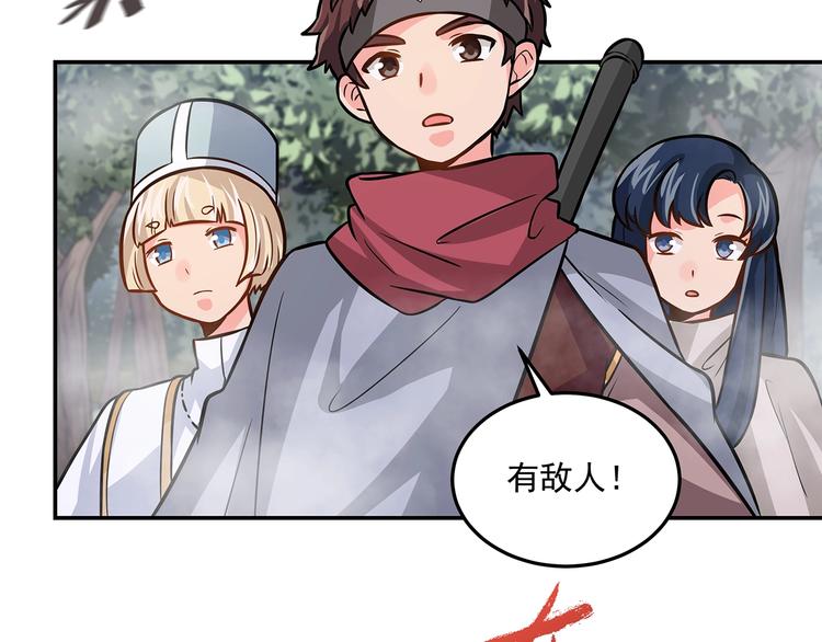 第16话 勇者来袭(1/2)-第18话