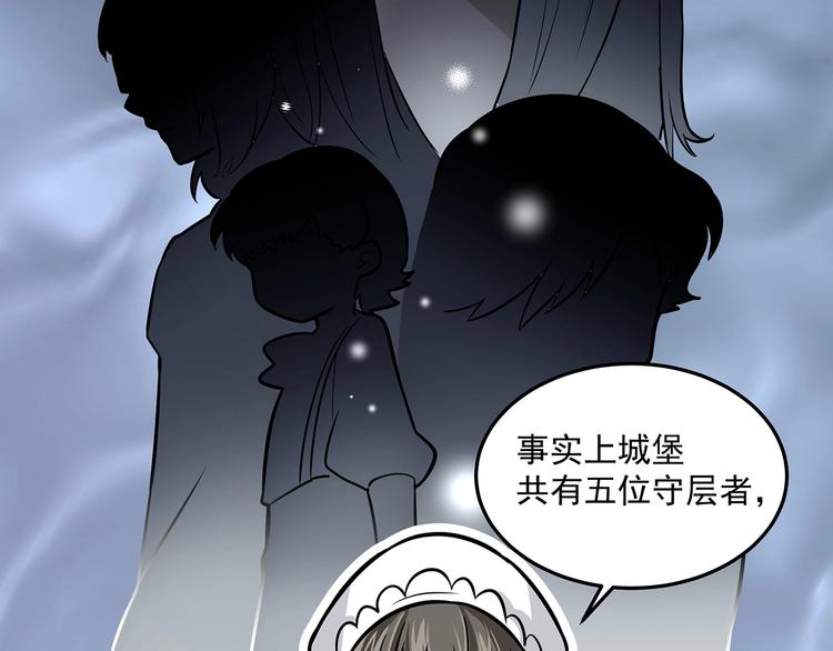 第16话 勇者来袭(1/2)-第18话