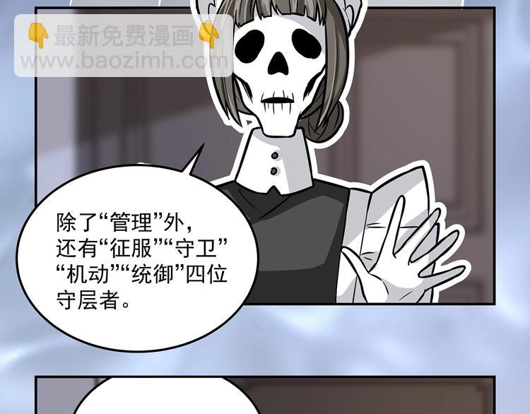 第16话 勇者来袭(1/2)-第18话