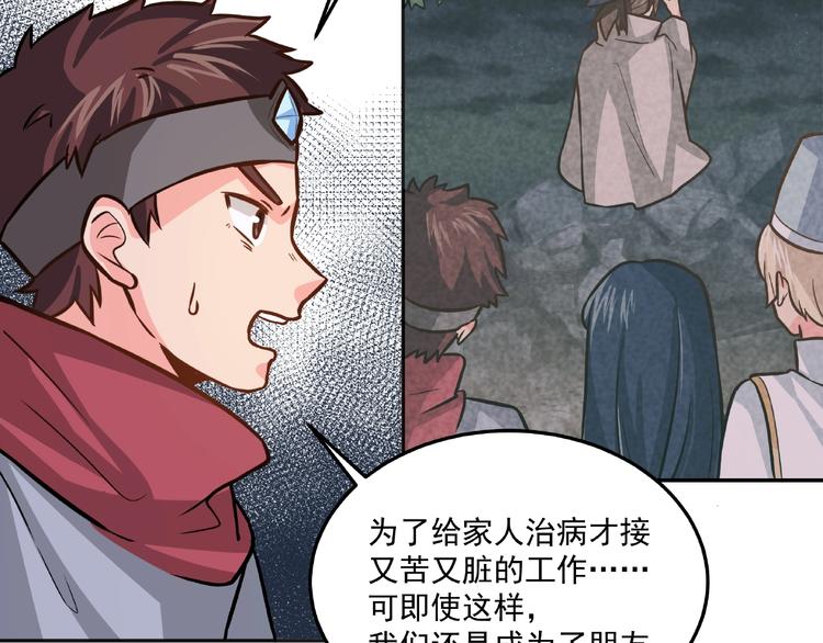 第18话  音乐魔法(1/2)-第20话