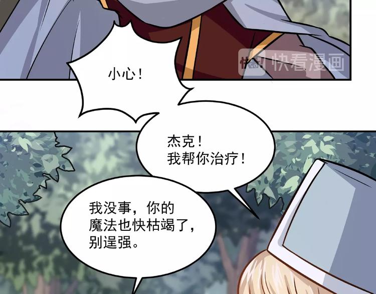 第18话  音乐魔法(1/2)-第20话