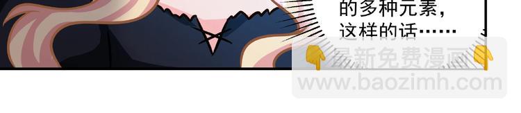 第18话  音乐魔法(1/2)-第20话