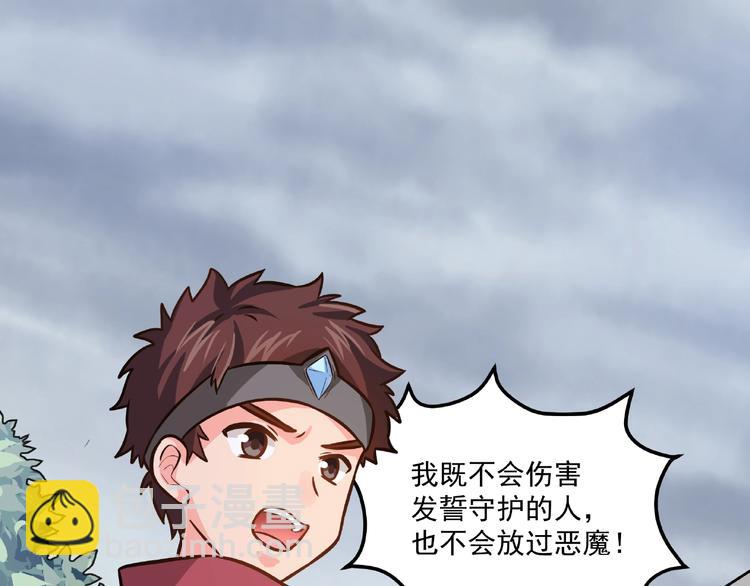 第18话  音乐魔法(1/2)-第20话