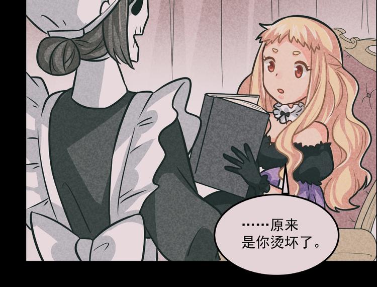 第18话  音乐魔法(1/2)-第20话