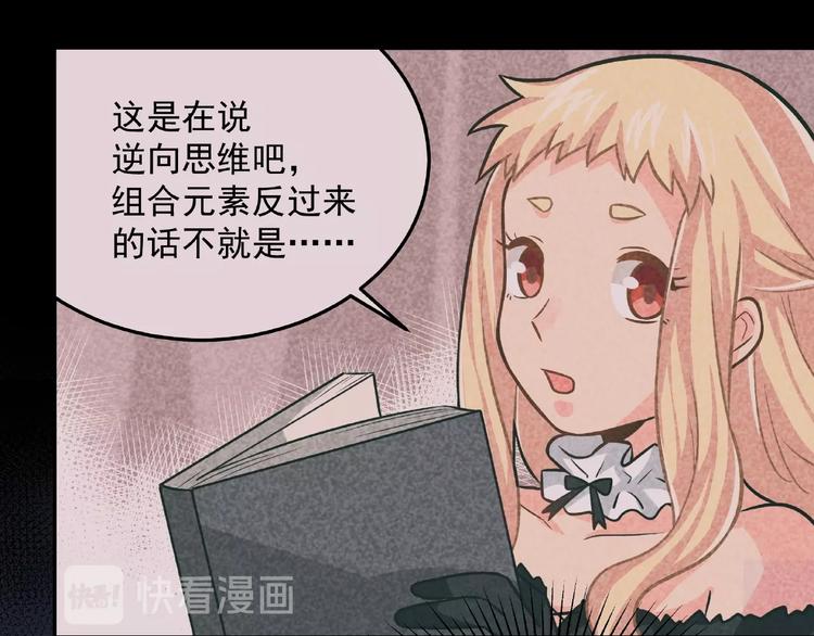 第18话  音乐魔法(1/2)-第20话