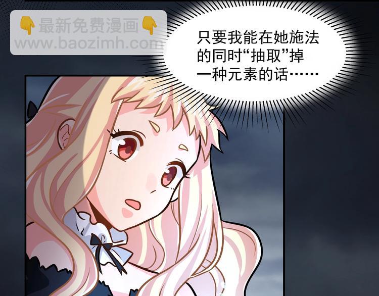 第18话  音乐魔法(1/2)-第20话