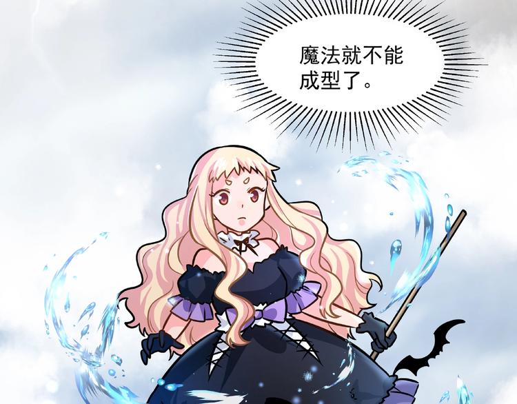 第18话  音乐魔法(1/2)-第20话