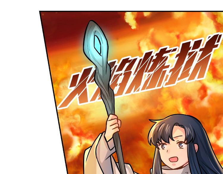 第18话  音乐魔法(1/2)-第20话