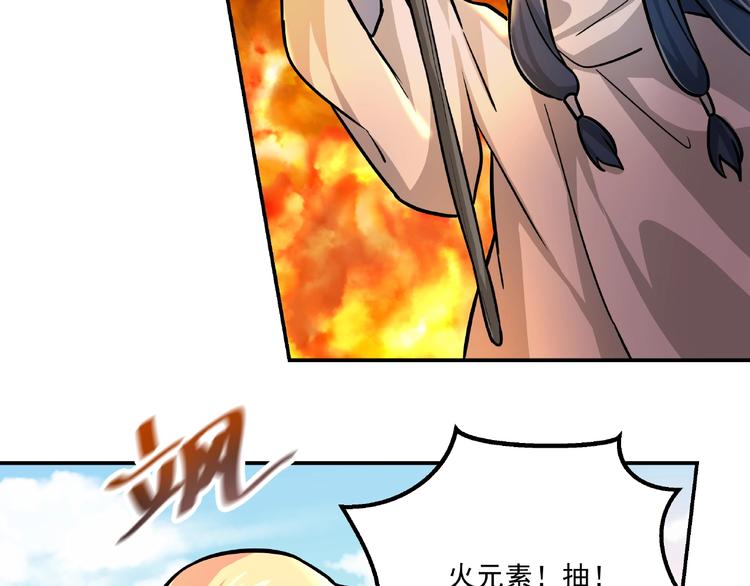 第18话  音乐魔法(1/2)-第20话