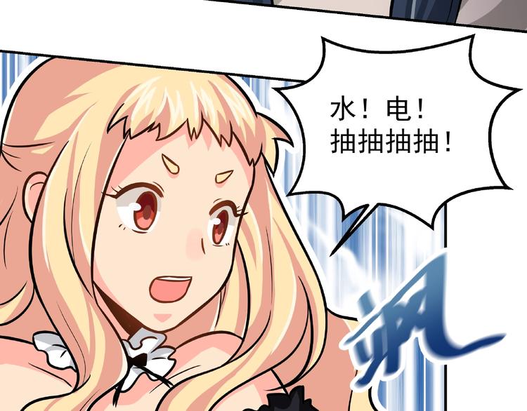 第18话  音乐魔法(1/2)-第20话