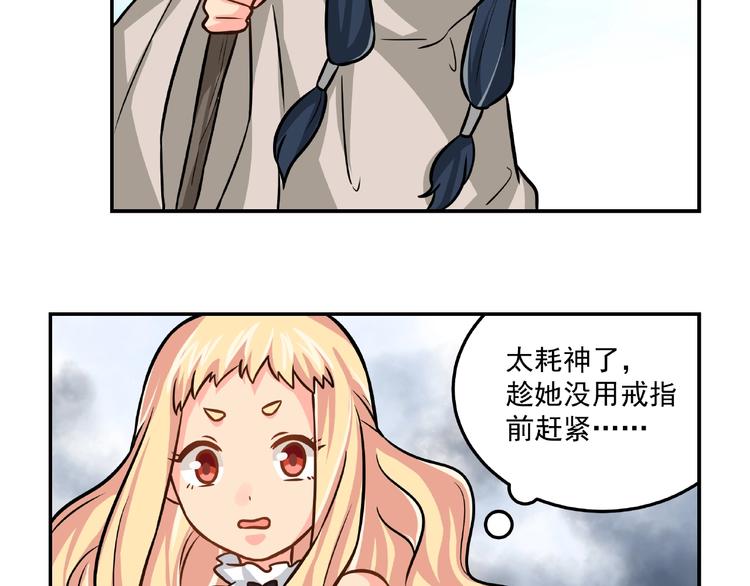 第18话  音乐魔法(1/2)-第20话