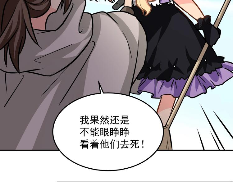 第18话  音乐魔法(1/2)-第20话