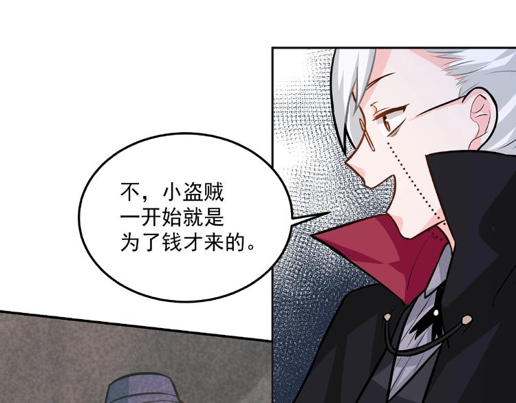 第18话  音乐魔法(1/2)-第20话