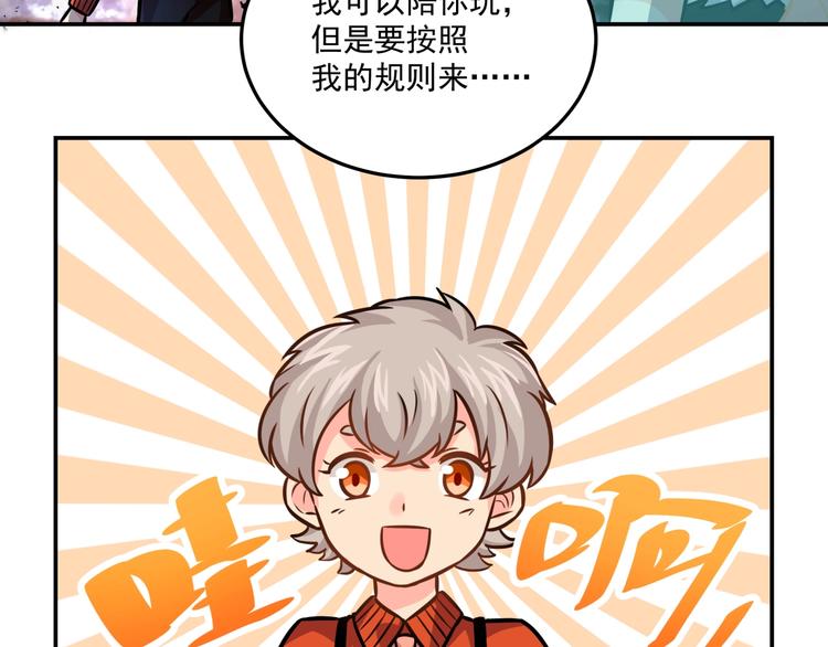 第20话 二人的重逢(1/2)-第22话