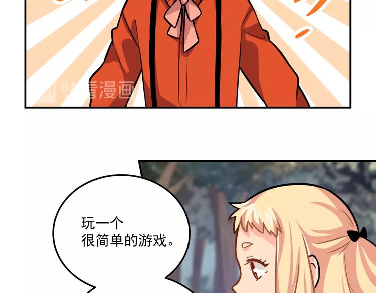 第20话 二人的重逢(1/2)-第22话