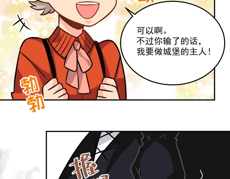 第20话 二人的重逢(1/2)-第22话