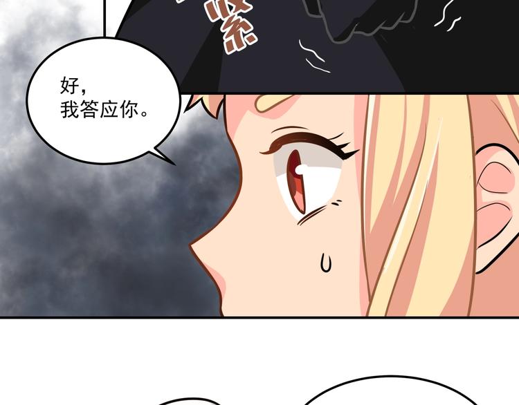 第20话 二人的重逢(1/2)-第22话