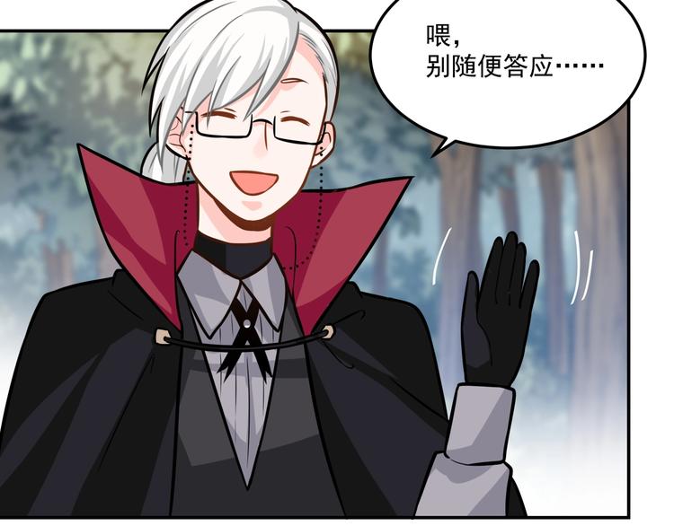 第20话 二人的重逢(1/2)-第22话