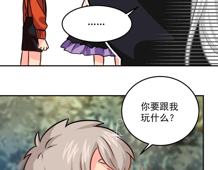 第20话 二人的重逢(1/2)-第22话