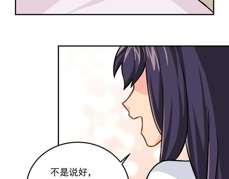 第20话 二人的重逢(1/2)-第22话