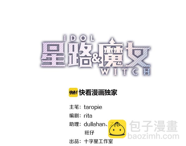 第20话 二人的重逢(1/2)-第22话