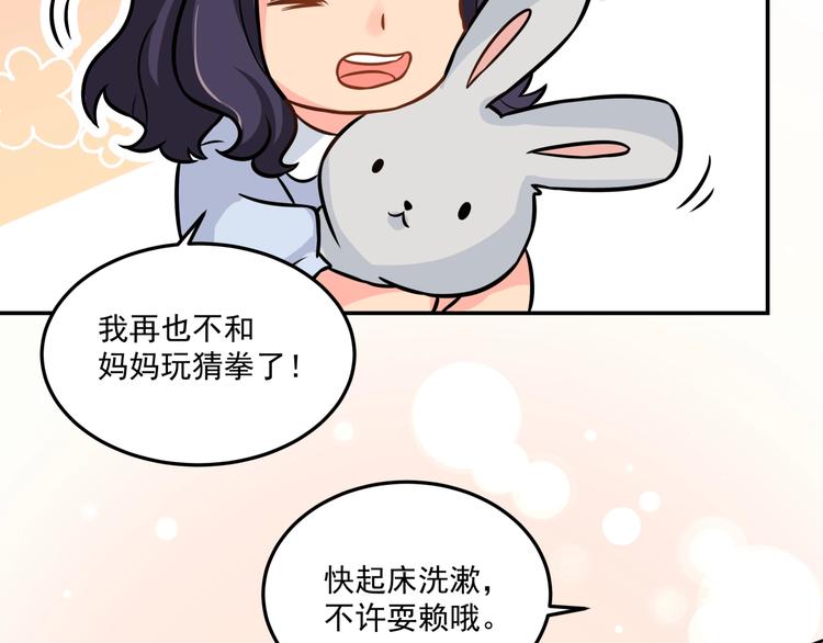 第20话 二人的重逢(1/2)-第22话