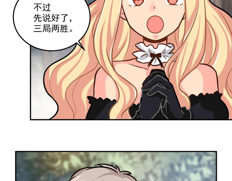 第20话 二人的重逢(1/2)-第22话