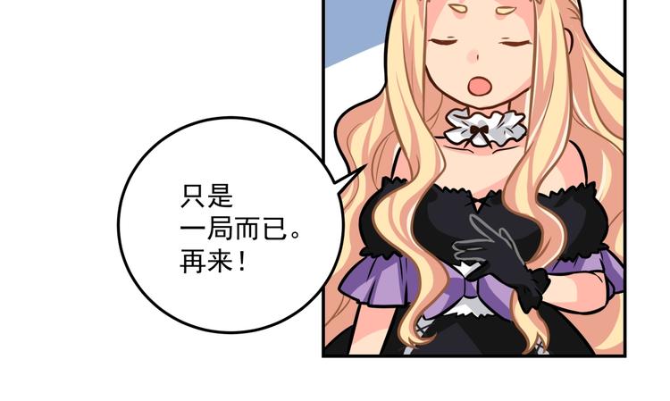 第20话 二人的重逢(1/2)-第22话