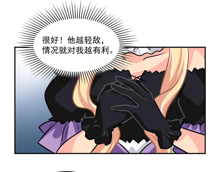 第20话 二人的重逢(1/2)-第22话