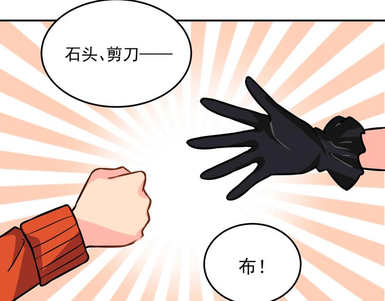 第20话 二人的重逢(1/2)-第22话