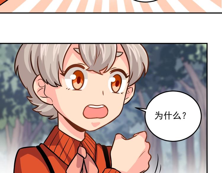 第20话 二人的重逢(1/2)-第22话