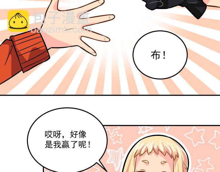 第20话 二人的重逢(1/2)-第22话