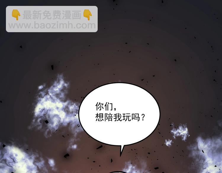 第20话 二人的重逢(1/2)-第22话