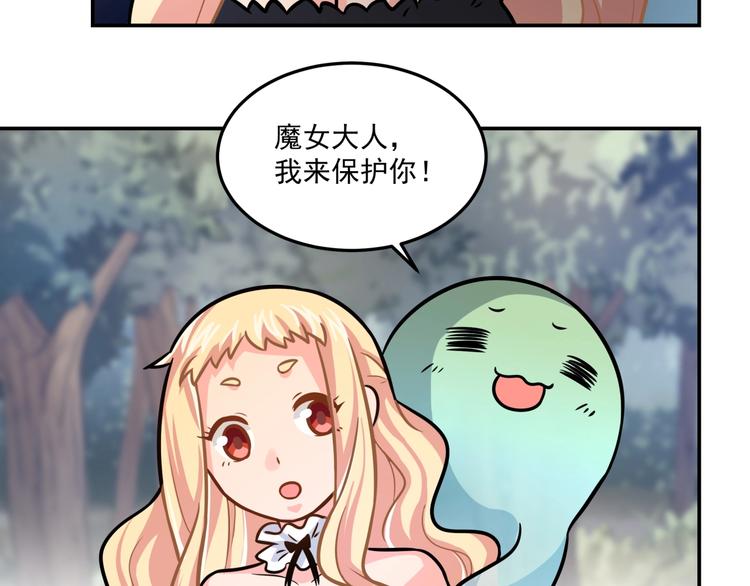 第20话 二人的重逢(1/2)-第22话